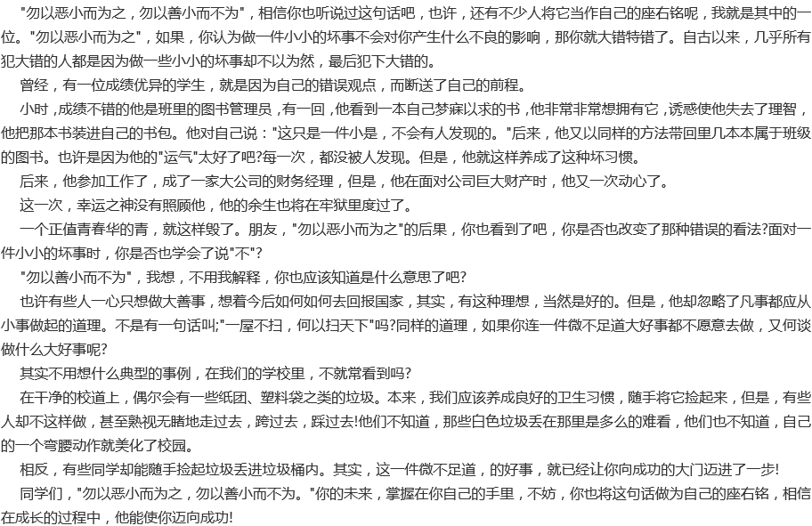 成都新世紀(jì)外國(guó)語(yǔ)學(xué)校好不好？辦學(xué)質(zhì)量怎么樣？