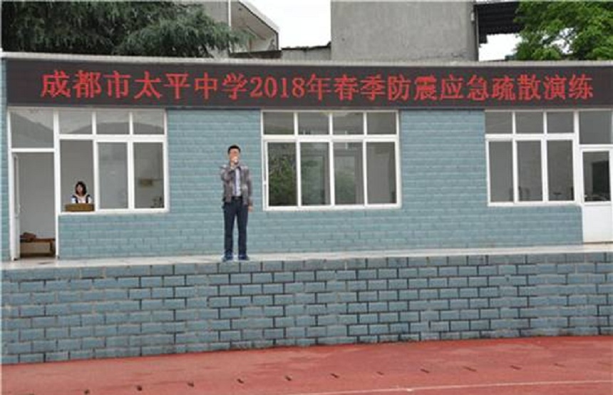 成都市太平中學(xué)環(huán)境怎么樣、好不好？