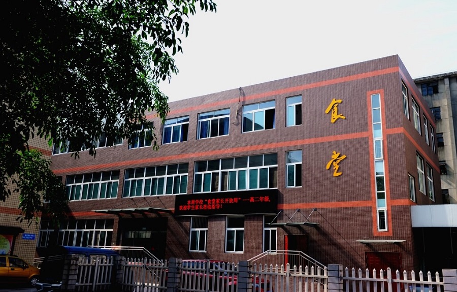 升庵中學校園環(huán)境怎么樣？
