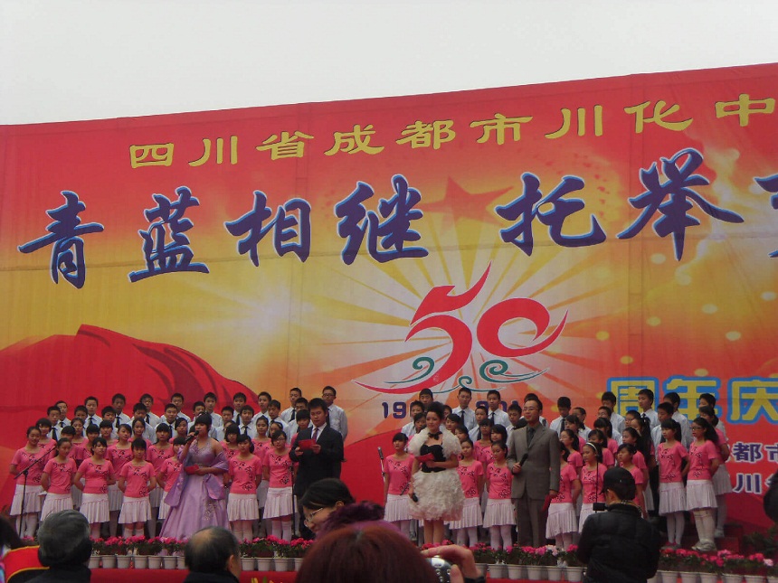 川化中學(xué)環(huán)境好不好？