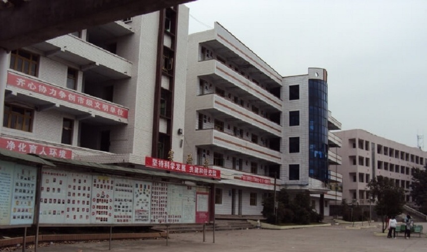 良安中學2020年招生簡章發(fā)布了嗎？