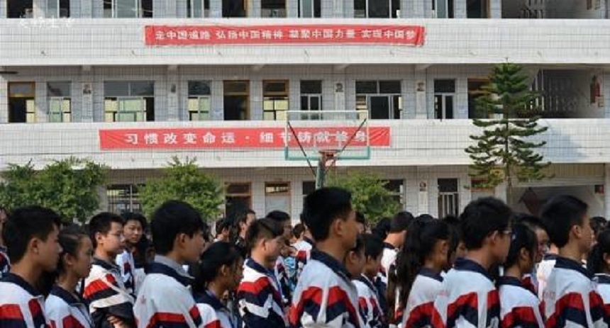 中和中學(xué)教學(xué)質(zhì)量好不好？