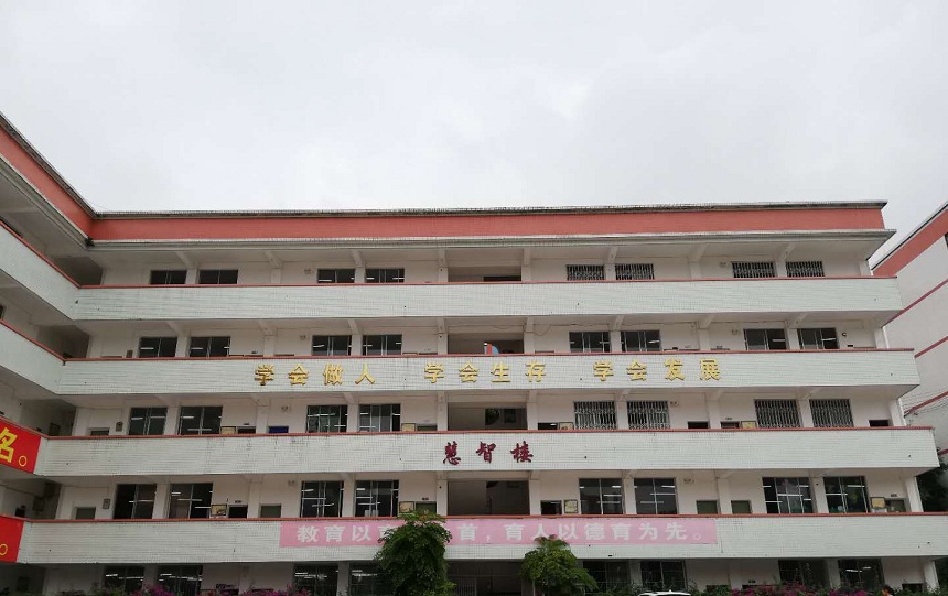 仁壽新科綜合高中官方網(wǎng)站是多少？