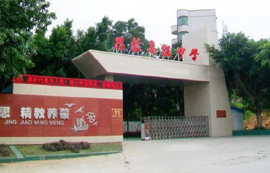 眉山思蒙高級中學(xué)2020年升學(xué)率是多少？