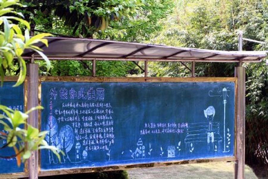 樂山外國語學校有官網(wǎng)嗎？