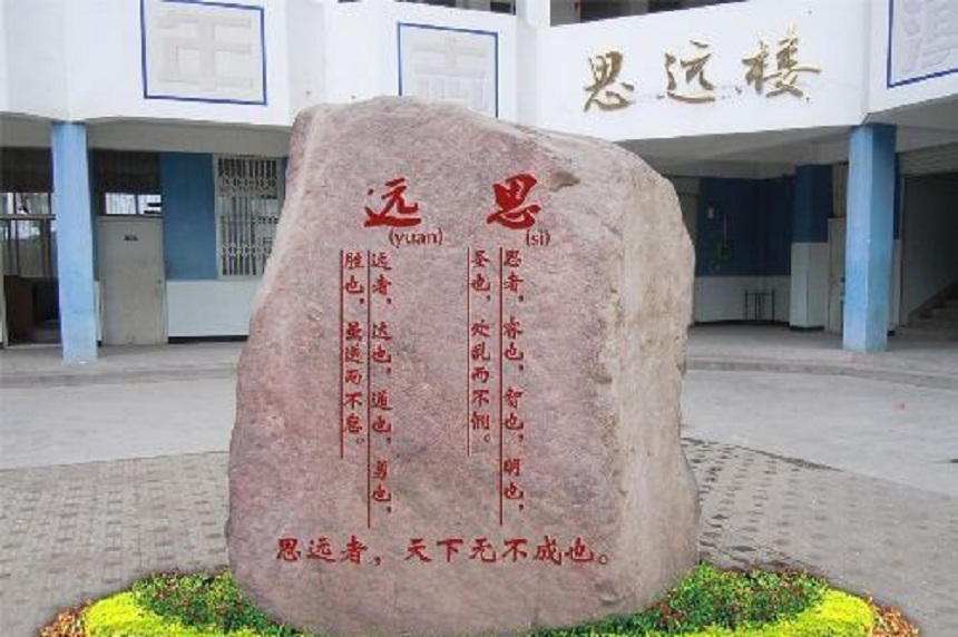 漢源縣第一中學(xué)環(huán)境好嗎？