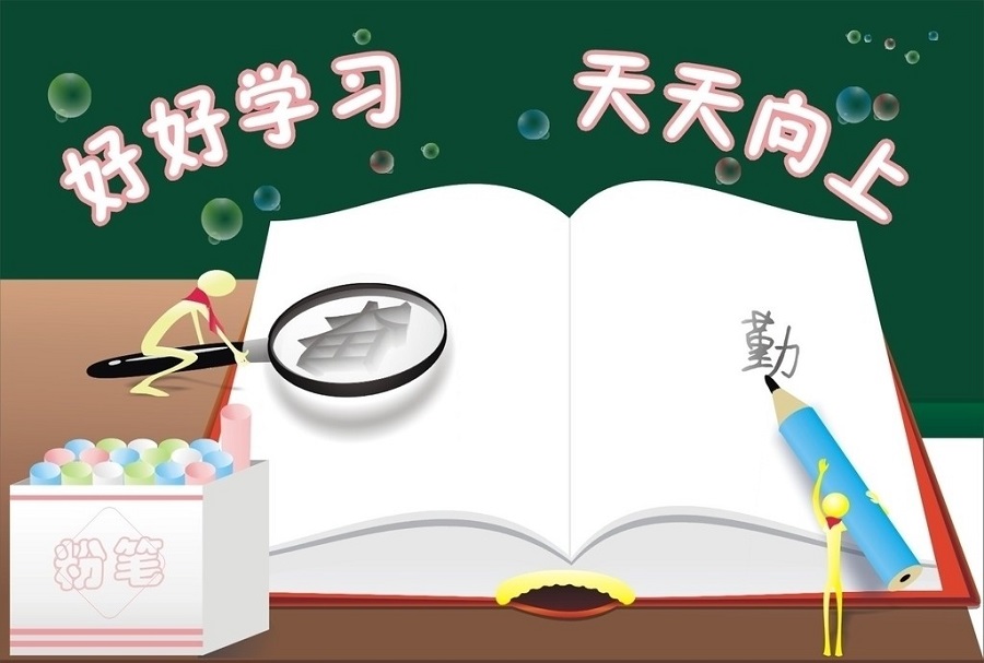 五通橋中學(xué)2020年中考錄取分?jǐn)?shù)線是多少？
