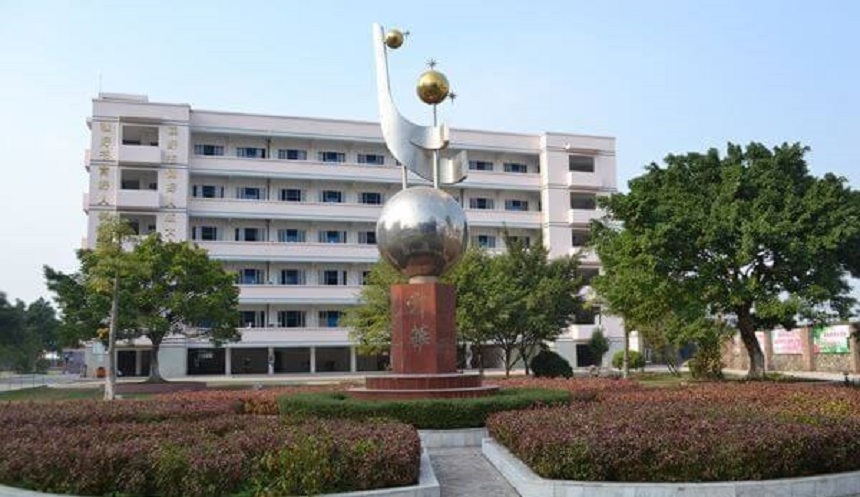 名山中學(xué)2020年招生人數(shù)是多少？