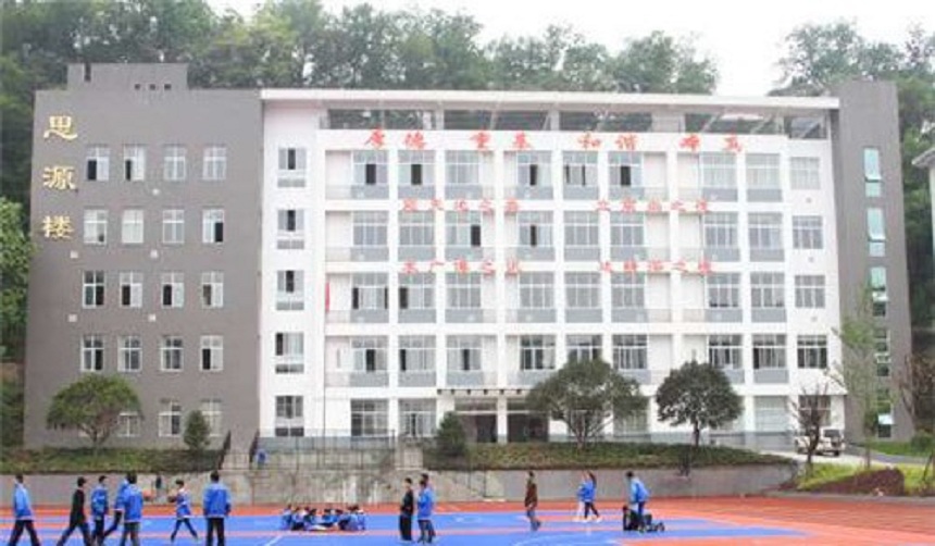 雅安市田家炳中學(xué)2018年中考分?jǐn)?shù)線是多少？