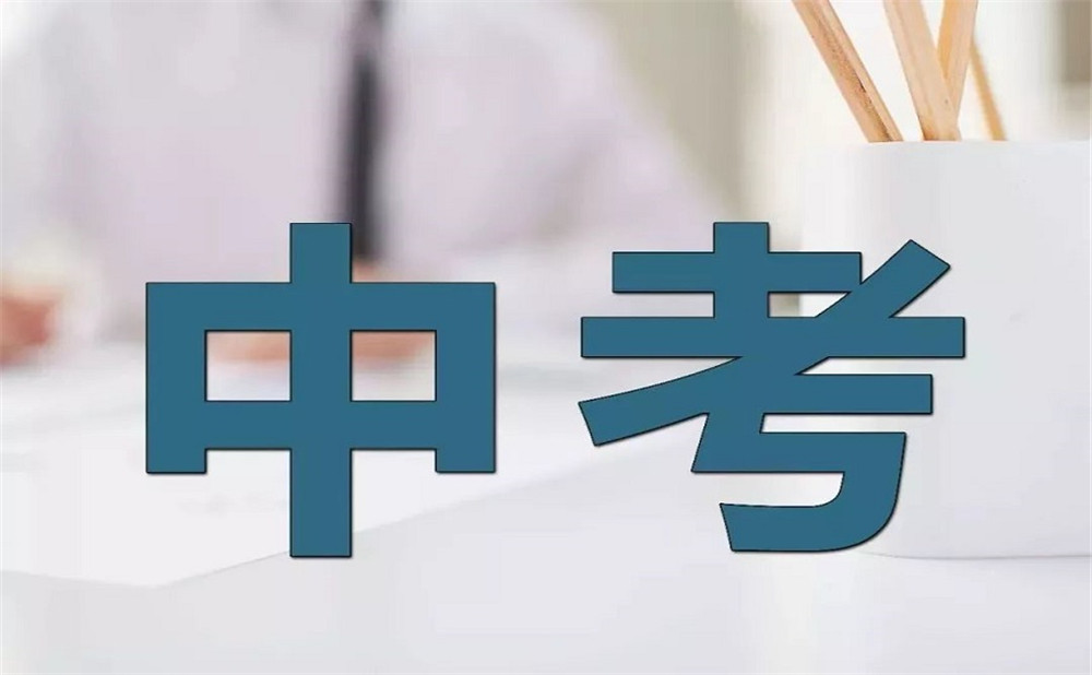 屏山中學(xué)2020年招生簡章公布了嗎？