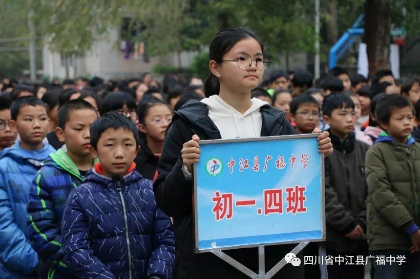 廣福中學(xué)地址在哪？