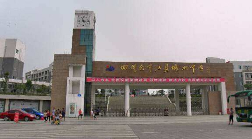 中江城北中學(xué)升學(xué)率高嗎？