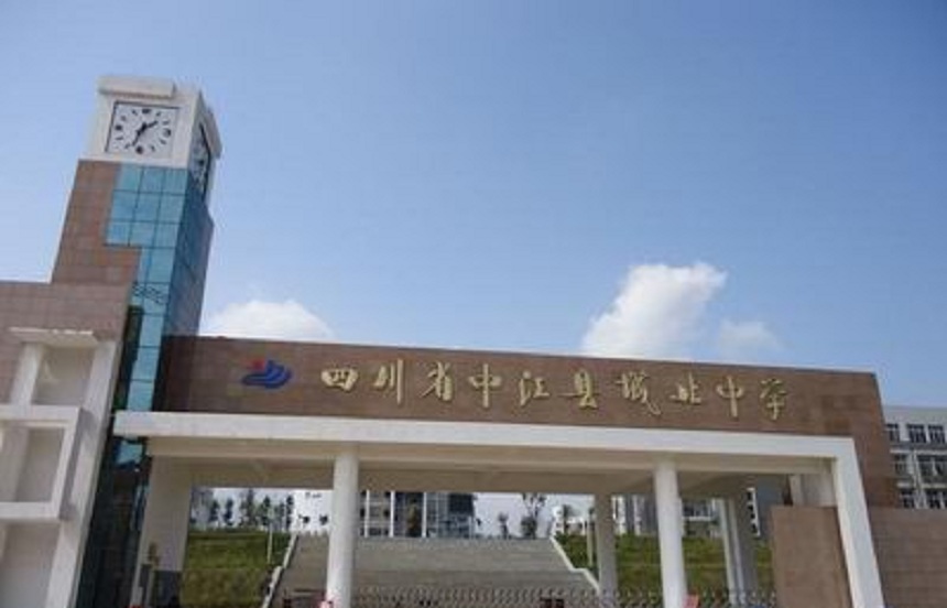 中江城北中學(xué)地址在哪里？