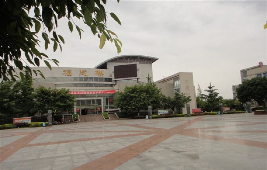 ?什邡中學(xué)地址在哪里？