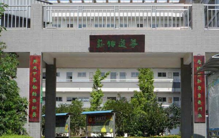 德陽(yáng)三中環(huán)境怎么樣、宿舍環(huán)境？