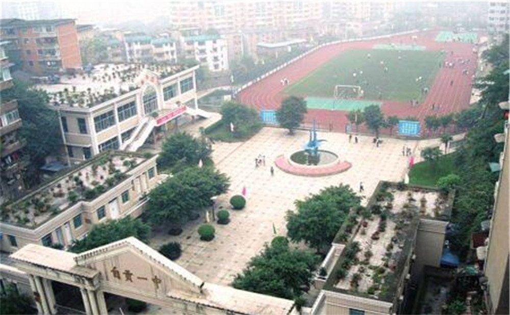 自貢市第一中學(xué)2020招生簡章發(fā)布了嗎？