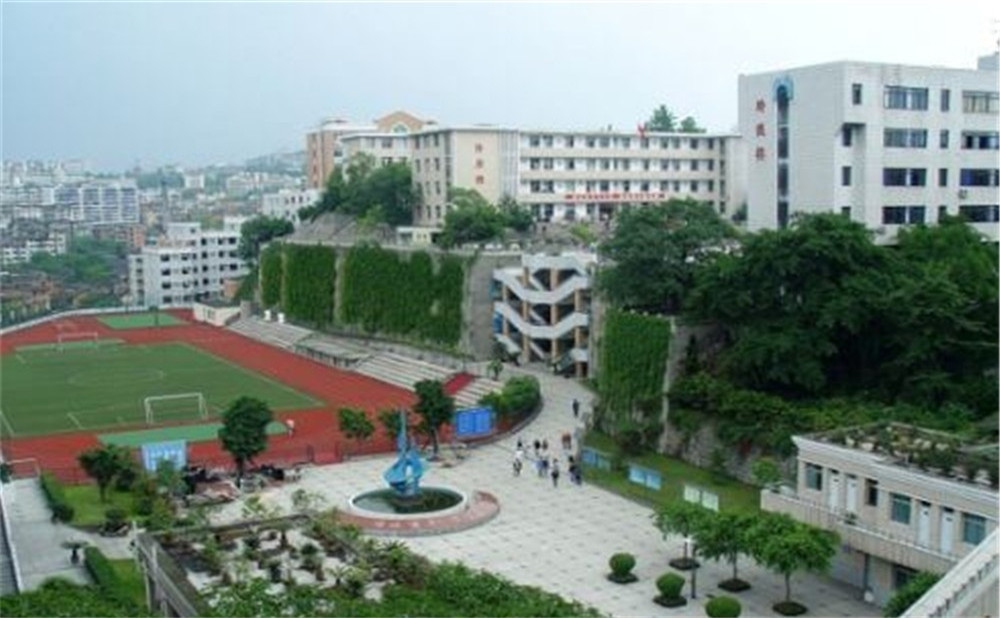 自貢市第一中學(xué)是公辦學(xué)校嗎？