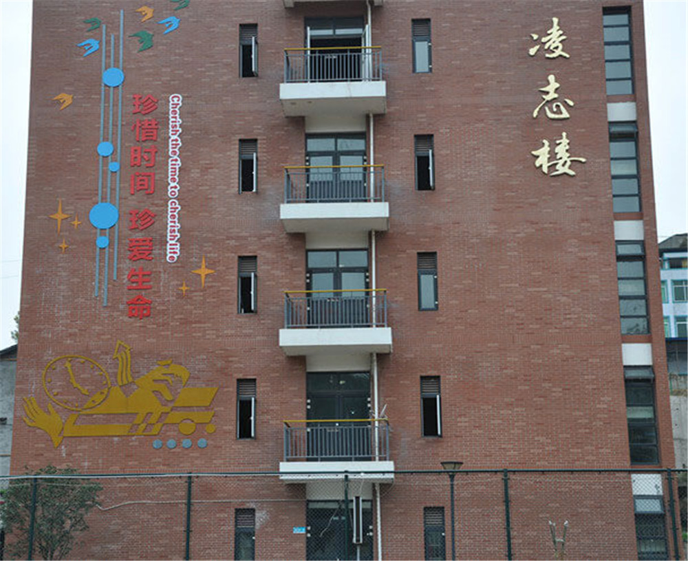 廣元市樹人中學2020年中考錄取分數(shù)線是多少？