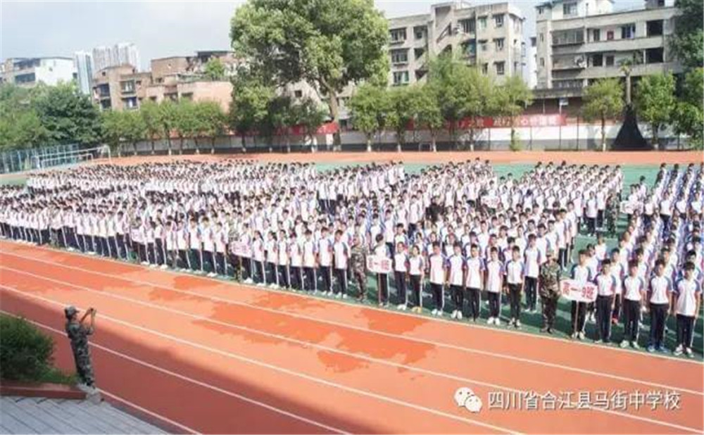 四川省合江縣中學(xué)校是公辦的嗎？