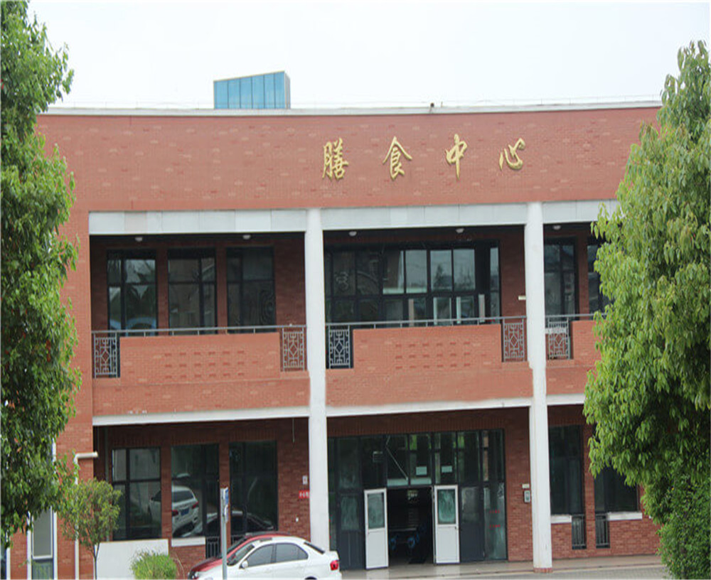 廣元市樹(shù)人中學(xué)2020年招生簡(jiǎn)章公布了嗎？