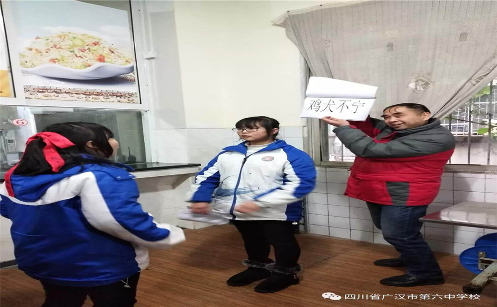 廣漢六中環(huán)境好不好？