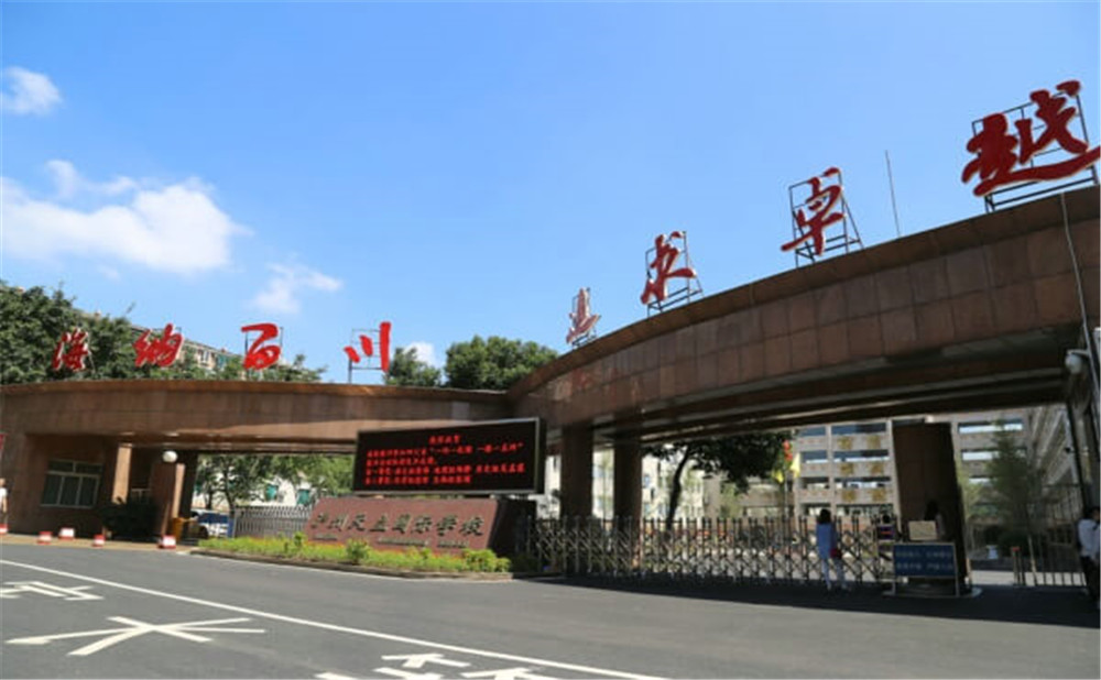 瀘州天立國際學(xué)校2020年招生計(jì)劃是多少？