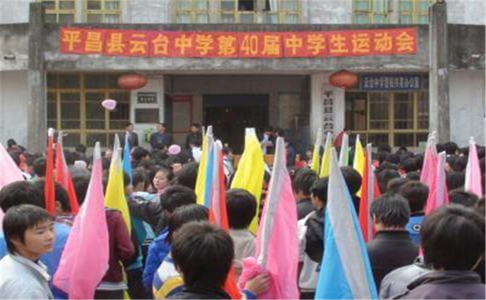 永安中學(xué)2020年招生簡章在什么地方？