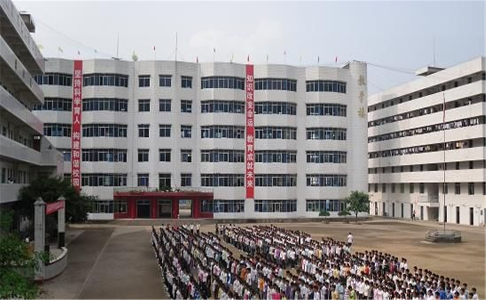 涪陽中學2020年招生計劃在哪兒看？