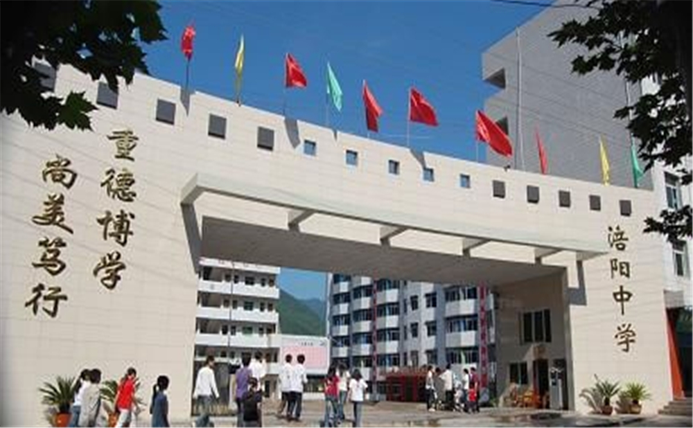 涪陽中學2020年學校一年學費多少錢？