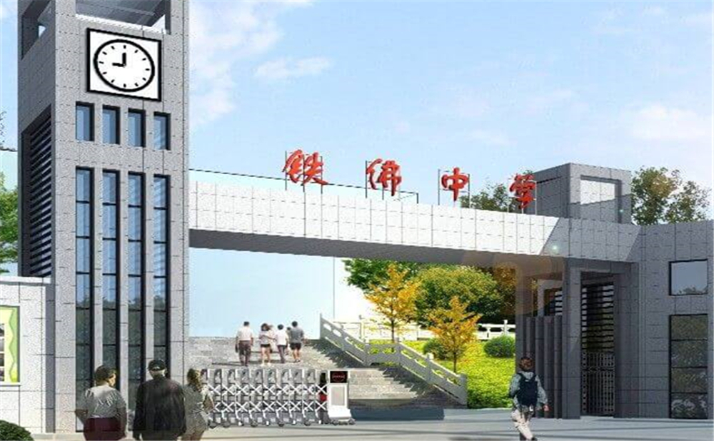 鐵佛中學(xué)2020年中考錄取分?jǐn)?shù)線多少分？