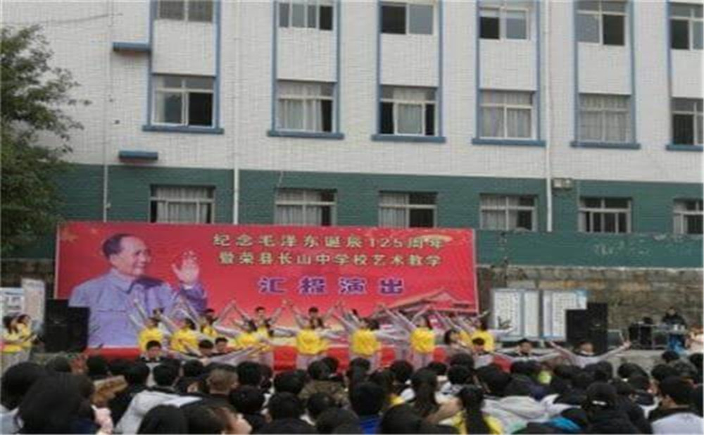 四川省榮縣長(zhǎng)山中學(xué)2020年的錄取分?jǐn)?shù)公布了嗎？