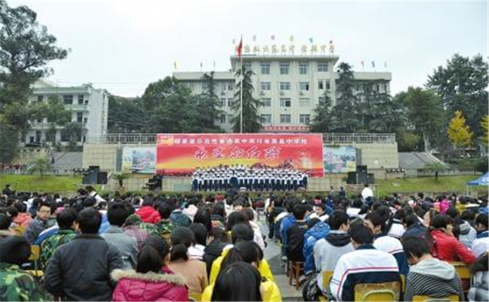 四川省榮縣玉章第一中學(xué)的具體地址在什么地方？