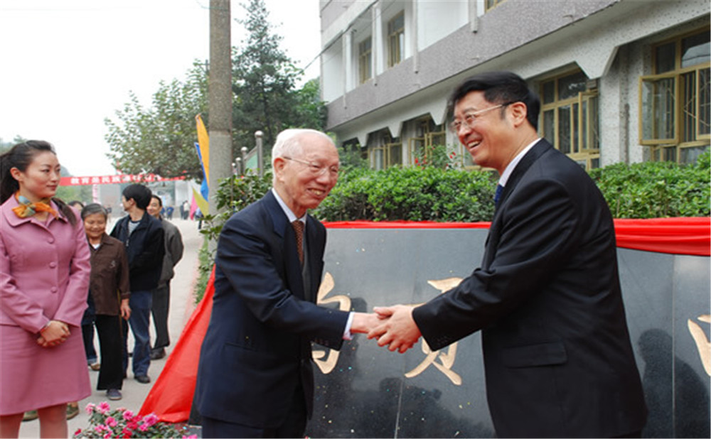 自貢市田家炳中學2020年的招生計劃發(fā)布了嗎？