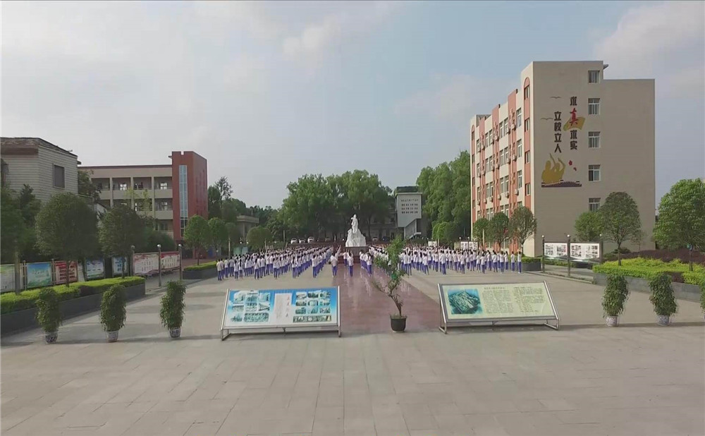 自貢市江姐中學是公辦學校嗎？