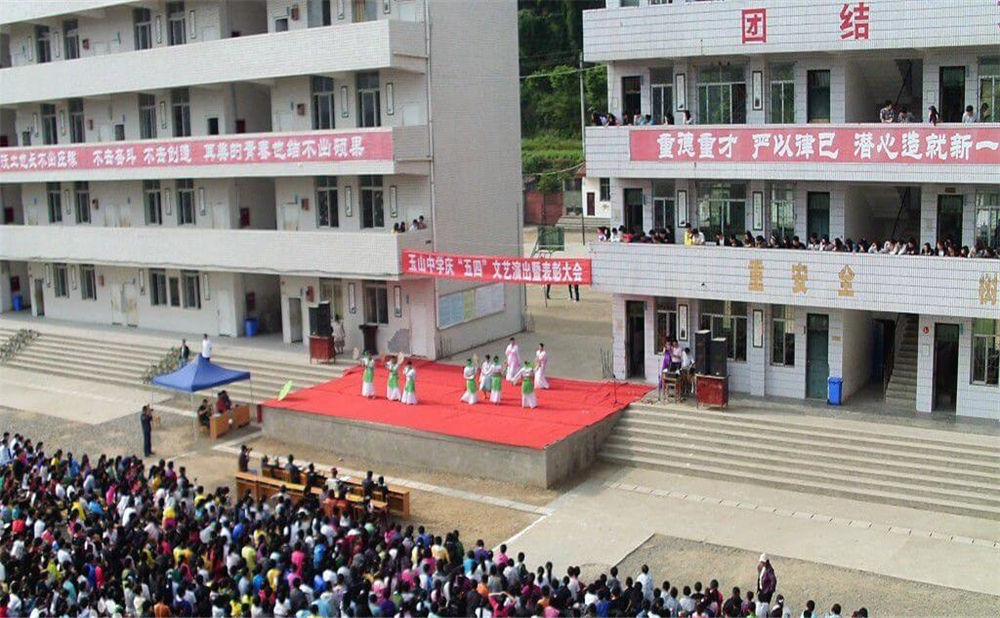 玉山中學2020年招生計劃公布了嗎？