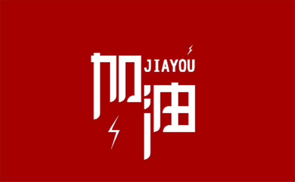 儀隴中學辦學質(zhì)量怎么樣？是什么性質(zhì)的學校？