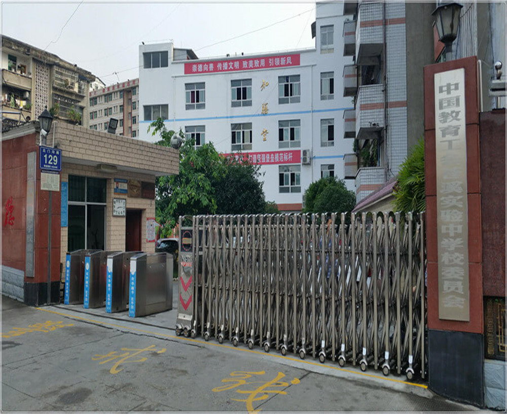 蒼溪實(shí)驗(yàn)中學(xué)的招辦電話是多少？