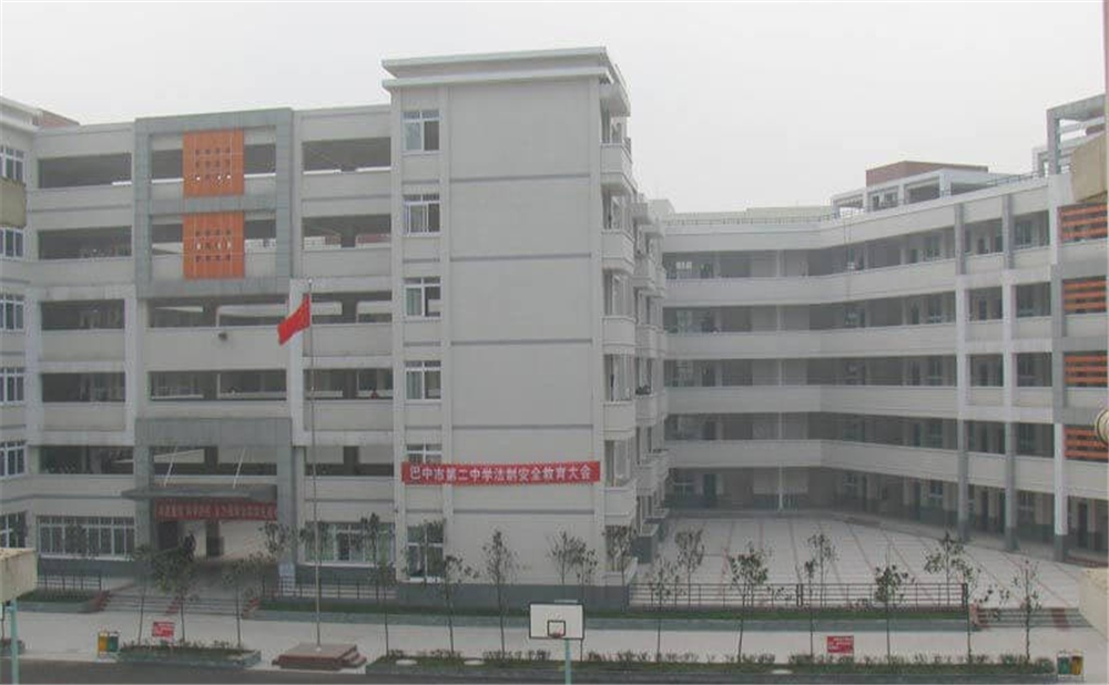 巴中市第二中學學校環(huán)境如何？