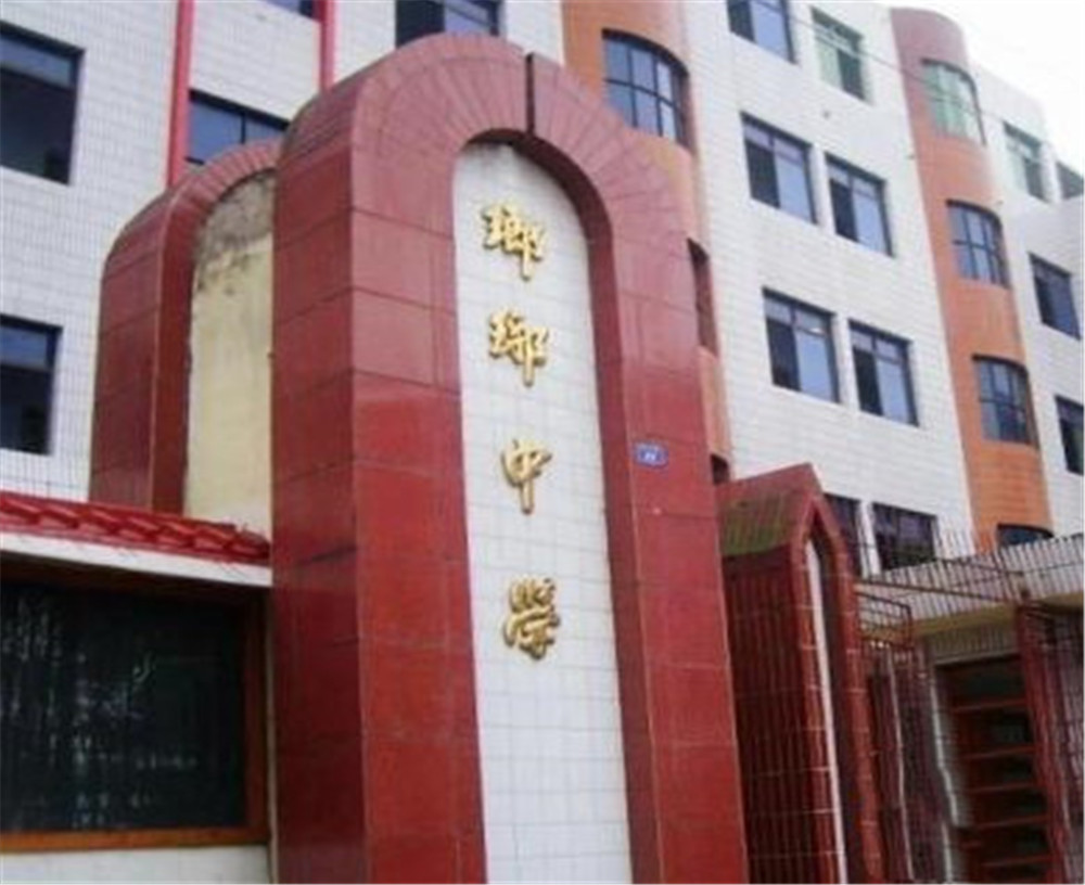 渠縣瑯琊中學(xué)2020年的招生計(jì)劃公布了嗎？