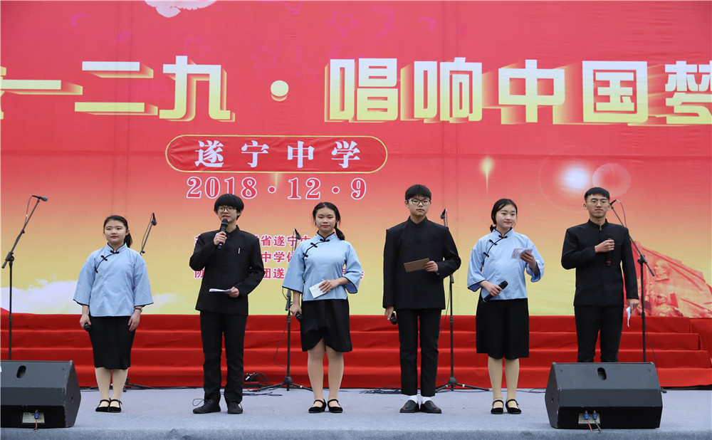 遂寧中學(xué)2020年的收費(fèi)標(biāo)準(zhǔn)是多少？