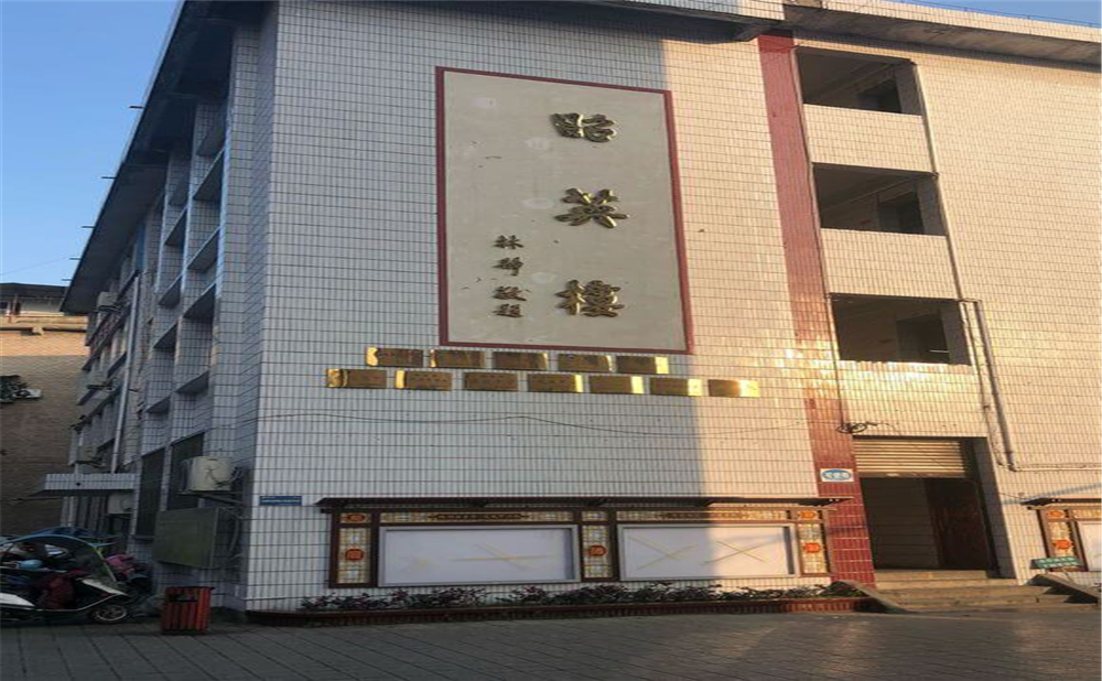 資中縣第一中學(xué)2020年中考錄取分數(shù)線公布了嗎？
