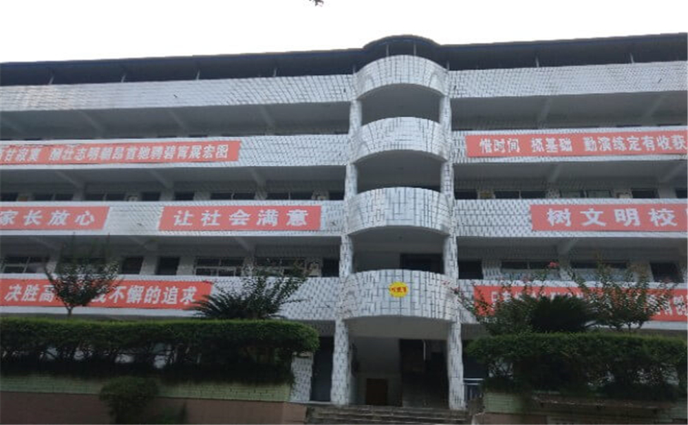 資中龍結(jié)中學(xué)學(xué)校招辦電話是多少？