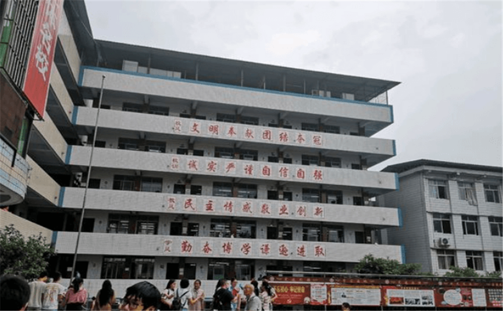 資中縣第三中學(xué)學(xué)校招辦電話(huà)是多少？