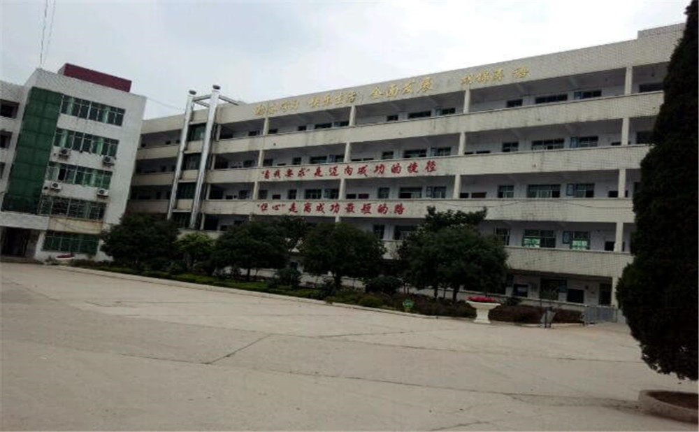 西眉中學(xué)2020年的收費(fèi)標(biāo)準(zhǔn)是多少？