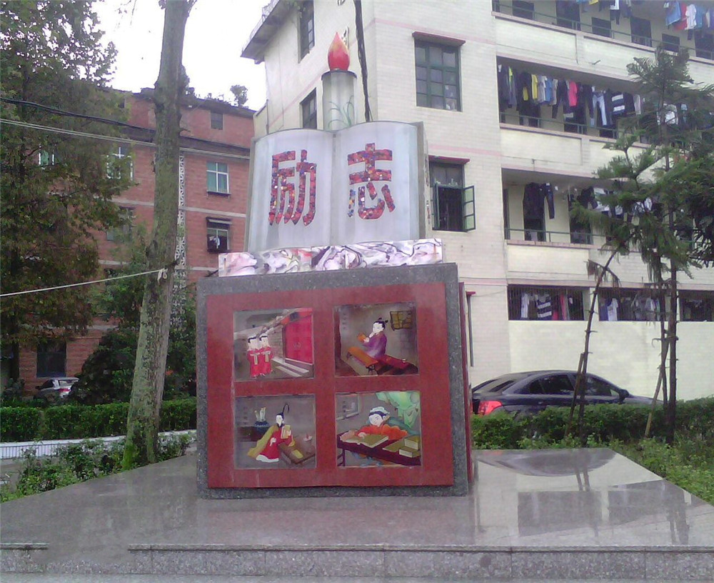 開江縣任市中學(xué)2020年的學(xué)費是多少？