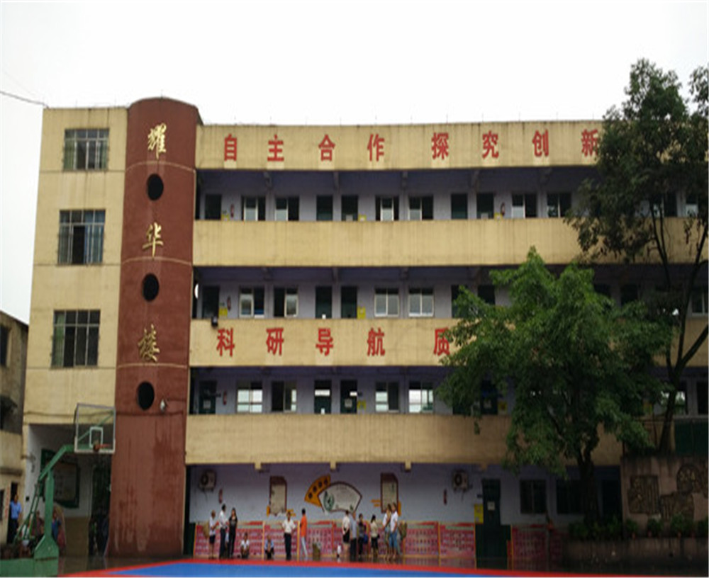 達(dá)州耀華育才學(xué)校2020年的錄取分?jǐn)?shù)是多少？