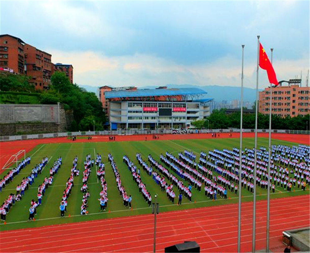 達(dá)縣第四中學(xué)2020年的招生計劃公布了嗎？