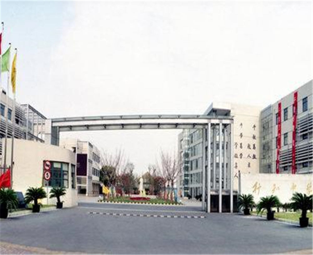達州行知中學(xué)2020年的錄取分數(shù)是多少？
