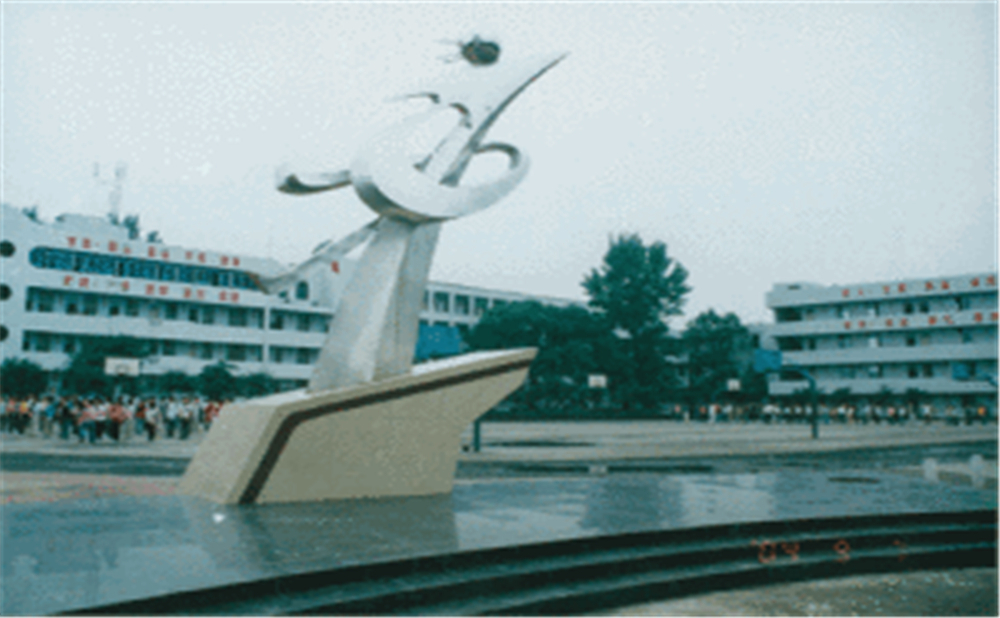 內(nèi)江市第十三中學(xué)學(xué)校招辦電話(huà)是多少？
