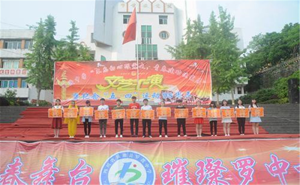 羅渡中學(xué)的詳細(xì)地址在什么地方？
